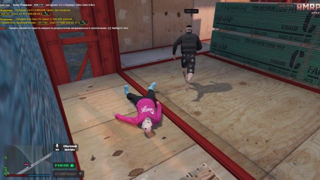 Grand Theft Auto V 2024.09.29 - 15.25.39.01 смотреть онлайн