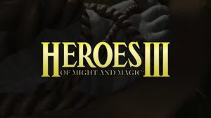 Слезы Олдфага - Герои 3. Двадцать лет величия (Heroes of Might and Magic 3) (Edvard Wolf)