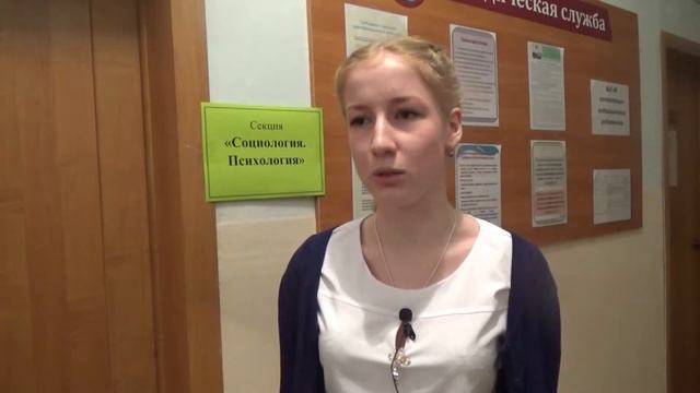 научно-исследовательская конференция "Молодой исследователь-2018" смотреть онлайн