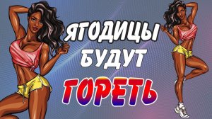 ЯГОДИЦЫ будут ГОРЕТЬ! Тренировка на ягодицы с гантелями // Dumbell Booty Workout