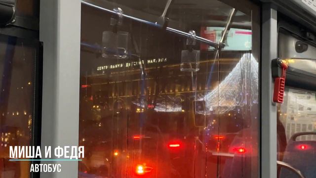 Новогодняя гонка! Гонка от Нижегородской до Москва-Сити! Метро VS МЦД VS МЦК VS Машина VS Автобус! смотреть онлайн