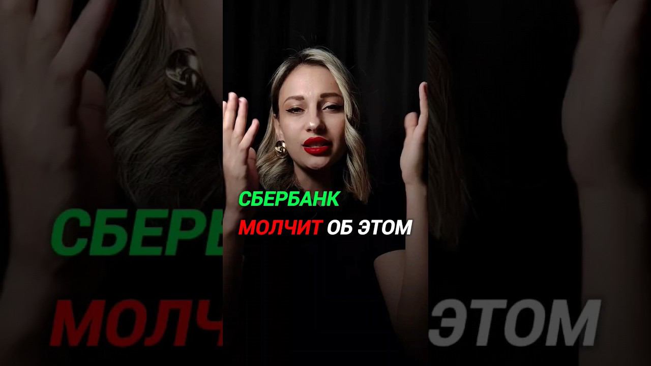 молчит только по этому #деньги #заработок #инвестиции смотреть онлайн