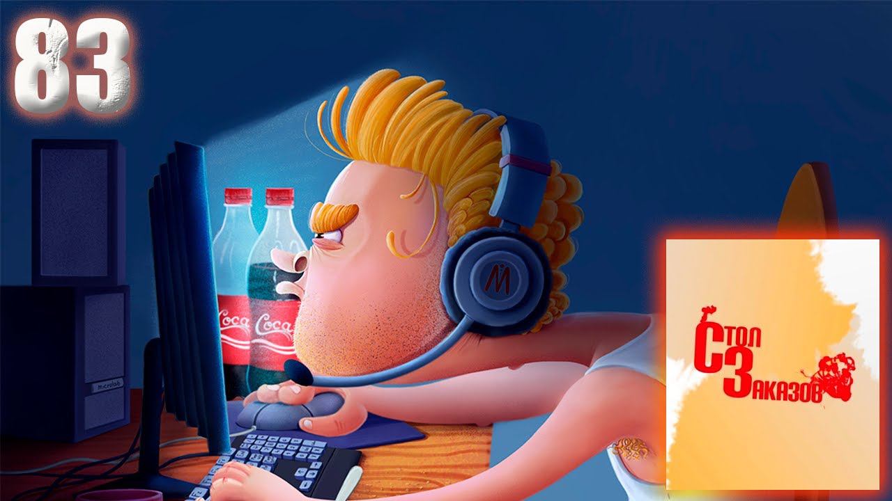 СТРИМ-РЕАКЦИЯ ПО ВАШИМ ЗАЯВКАМ №83 смотреть онлайн