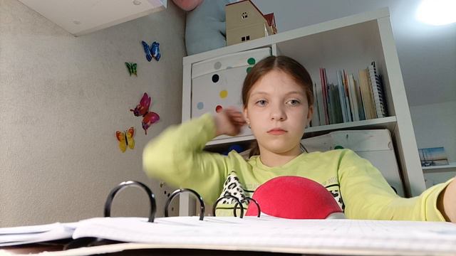 Ежедневник