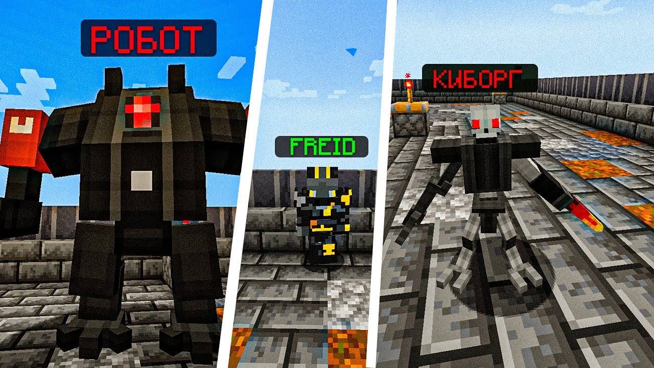 КРУТОЙ МОД НА Helldivers В MINECRAFT! ОБЗОР МОДОВ!