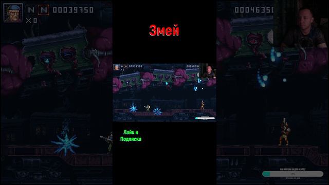 Iron Meat Змей #ironmeat #железноемясо #shootemup #шутер #платформер