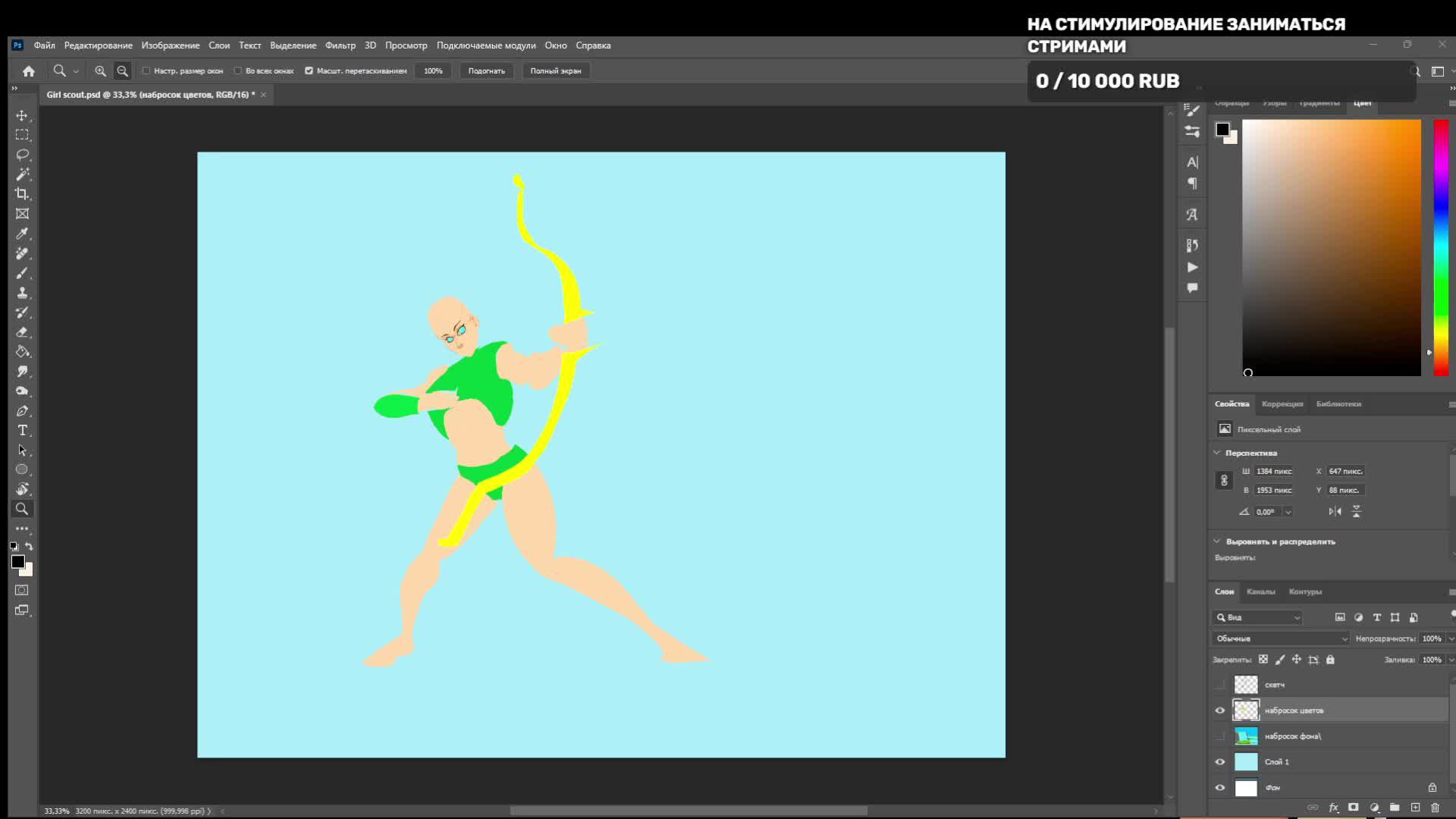 Учусь рисовать заходи подпишись!