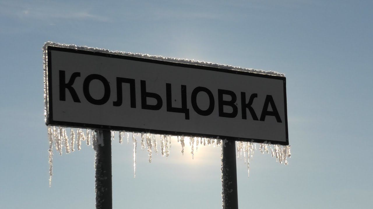 Кольцовка Вурнарский район - быстрый интернет в районе смотреть онлайн