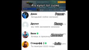 #standoff2 #стандофф2 #so2  #стендофф2