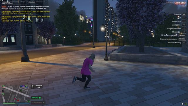 дм смотреть онлайн