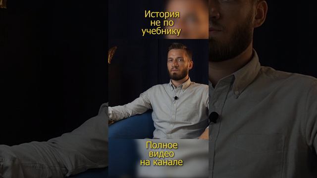 Положение Годунова при царе смотреть онлайн