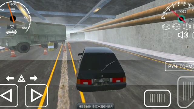 Russian Car Driver HD SE