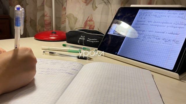 тихий влог // будни, посылки, кофе, химбио // Study Vlog (episode 4)