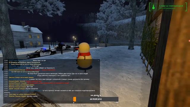 Играем копа на НДБГ (Garry's Mod), а также душим крайм. Заходите на FortisRp, ссылка в описание. смотреть онлайн