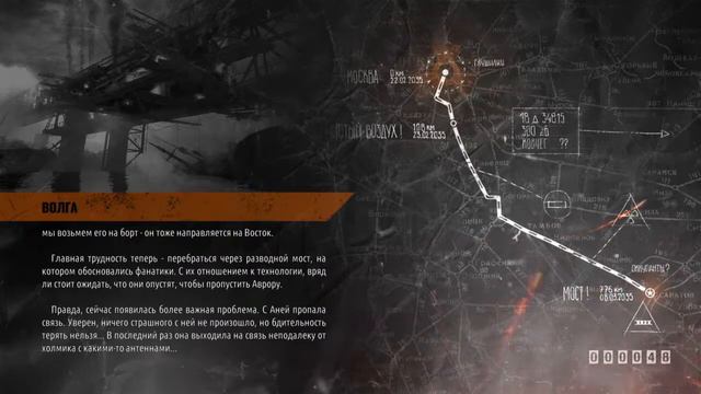 Метро эксодус прохождение смотреть онлайн