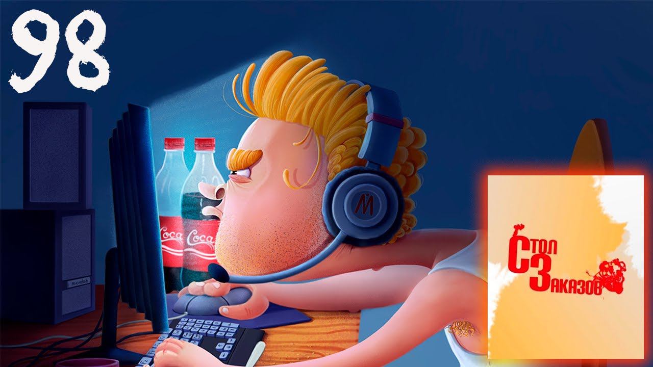 СТРИМ-РЕАКЦИЯ ПО ВАШИМ ЗАЯВКАМ №98 смотреть онлайн