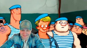 Десантник Степочкин. Реакция.