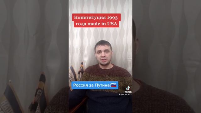 Станислав про конституцию простыми словами. Колония, НОД, Отечество. смотреть онлайн