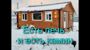 Потрясающая баня по функционалу и красоте!