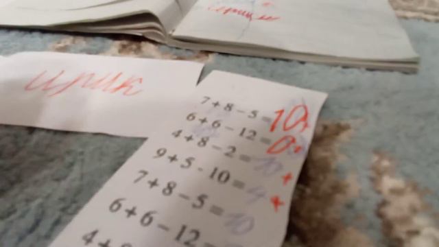 проверяем тесты 2 часть 1 класса смотреть онлайн