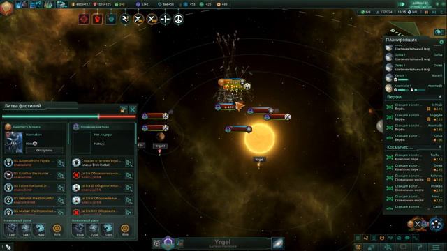 Stellaris:Закат мира через всё /2 смотреть онлайн