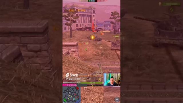 МЕНЯ ПРИСЛЕДУЮТ УПОРАНТЫ В Tanks Blitz _ Блиц🦞#Shorts смотреть онлайн