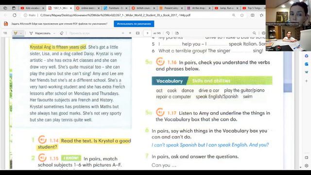 Урок 10.Английский для 5/6 класса смотреть онлайн