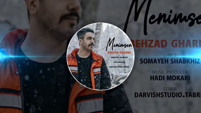 Manim San смотреть онлайн