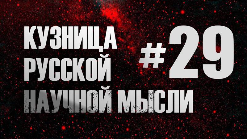 Философия и наука, метафизика и эмпиризм: постановка проблемы. И.И. Евлампиев. смотреть онлайн