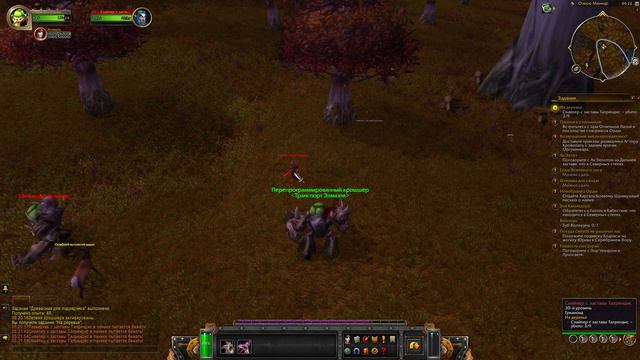 WoW Полнейшее прохождение №286 смотреть онлайн