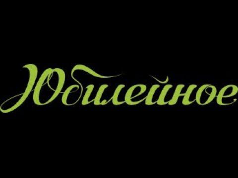 Морзова Н.В на приёме в Правление смотреть онлайн