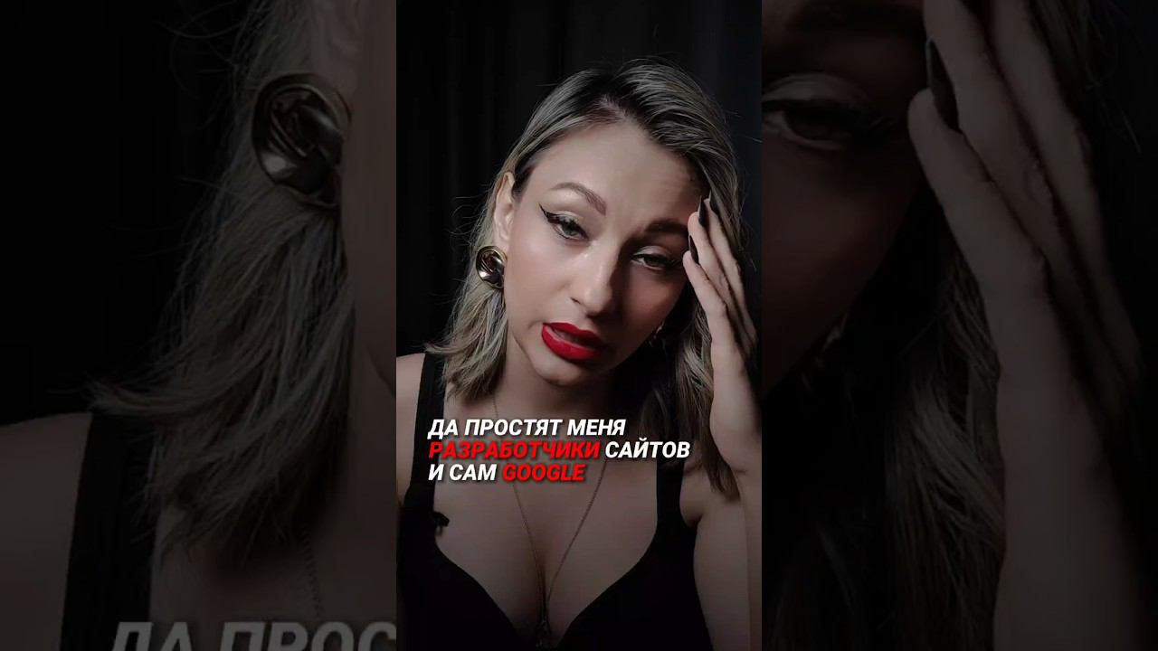 спалила схему #деньги #отношения #заработок #психология #мистика #заработоквинтернете #саморазвитие смотреть онлайн