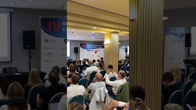 Форум Пар 2024 завершился смотреть онлайн