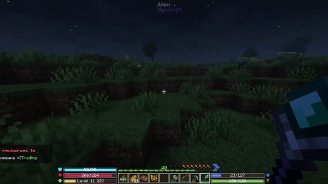 вЫжЫвание на сборке Craft to Exile 2 (стрим 3) смотреть онлайн
