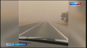 Пылевая буря пришла на Ставрополье с новой силой. Откуда движется и когда уйдёт