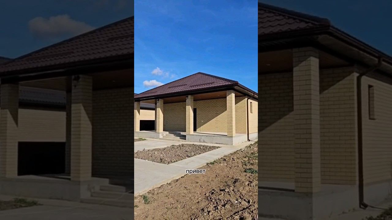 Объект 2092 Станислав Макаров #купитьдом #домвипотеку #недвижимость #сертификат #новыйдом смотреть онлайн