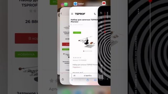 Переходите на сайт: tsprof.ru смотреть онлайн