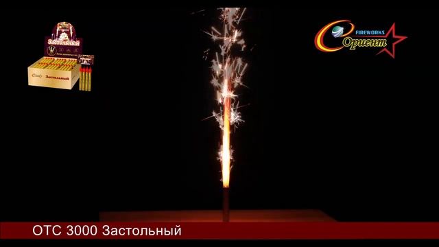 Фонтан Застольный ОТС 3000 смотреть онлайн