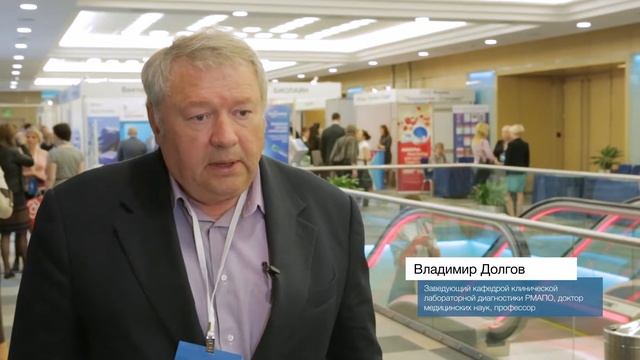 Отчетный ролик о IX Межрегиональной конференции "Современная лабораторная медицина" -2016 смотреть онлайн