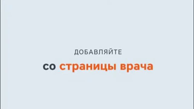 Инструкция: как добавить услуги в корзину на сайте смотреть онлайн