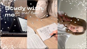 Study with me #52/ стади виз ми| #2024