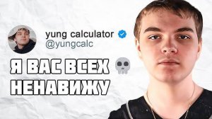 [Tativok] ЧТО СЛУЧИЛОСЬ С САМЫМ ТОКСИЧНЫМ ИГРОКОМ В ФОРТНАЙТЕ.