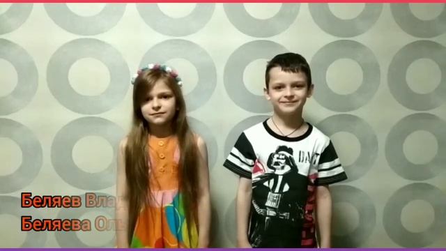 Песня "Солнечный круг" от учеников МБОУ Гимназии №4 г. Химки! смотреть онлайн