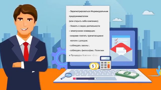 Как Зарабатывать с Qnet? смотреть онлайн