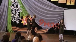 Песня День Победы (2А класса, 2016 год)