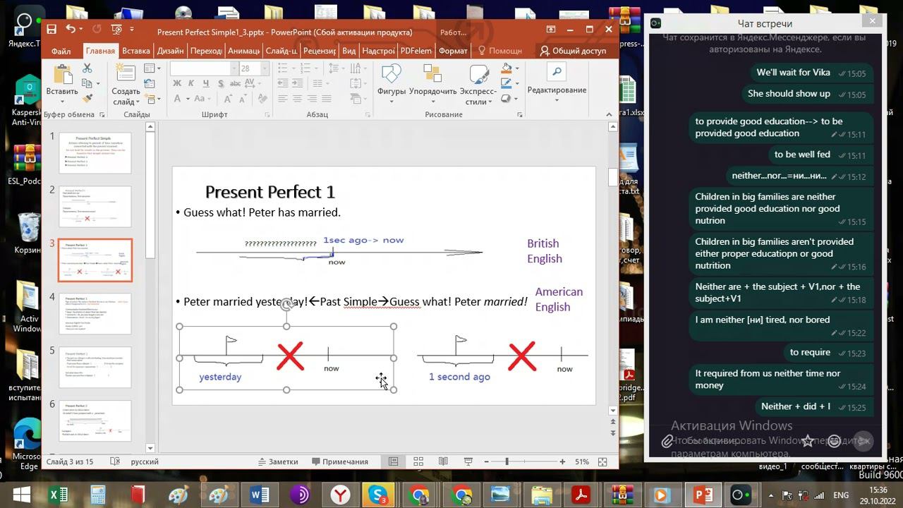 Present Perfect 1 and 2. Доходчивое и оригинальное объяснения типов present Perfect. смотреть онлайн