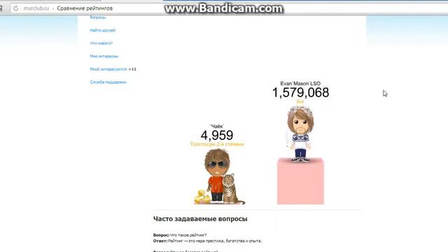 Самый богатый пупс в мур клубе смотреть онлайн