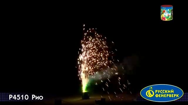 Фонтан “Рио”, арт. Р4510
Салютыч смотреть онлайн