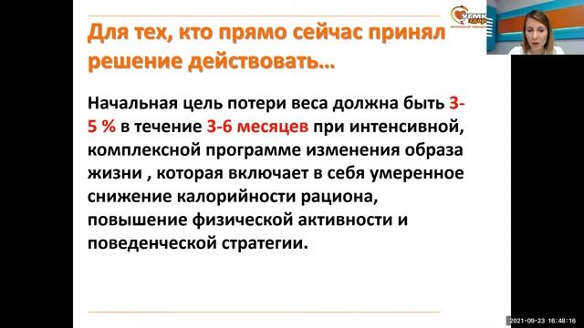 Школа успешного ЭКО: подготовка к вступлению в протокол смотреть онлайн