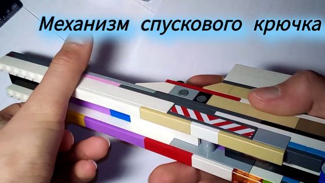 #lego #legoinstructions Easy Lego Gun /// Лего пистолет + его устройство